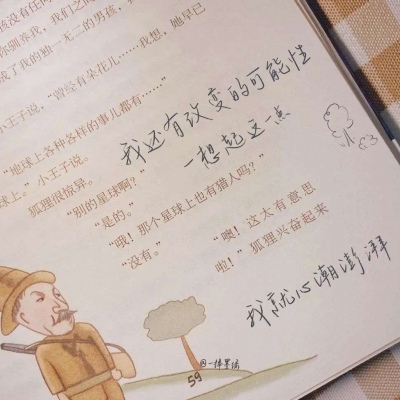 友好福瑞交流群